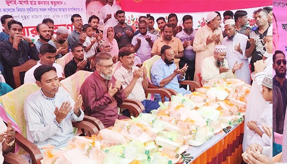 বাগরেহাটে খালেদা জিয়ার রোগ মুক্তি কামনায় দোয়া ও খাবার বতিরণ