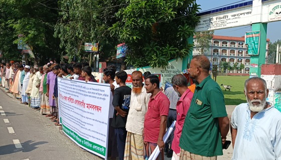 "সাপ্টিবাড়ী ডিগ্রি কলেজে ভয়ংকর দুর্নীতি"