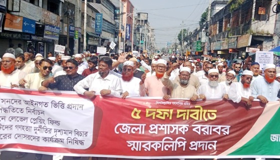 ৫ দফা দাবিতে খুলনায় জামায়াতের স্মারকলিপি পেশ