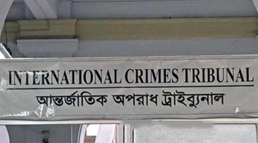 বিচারকদেরও জবাবদিহির ব্যবস্থা থাকা দরকার: আন্তর্জাতিক অপরাধ ট্রাইব্যুনাল