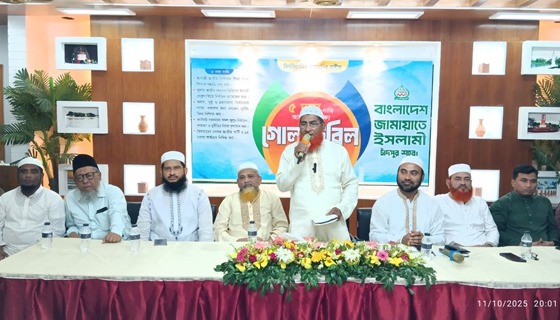 পাঁচ দফা দাবীতে চাঁদপুর শহর জামায়াতের গোল টেবিল বৈঠক