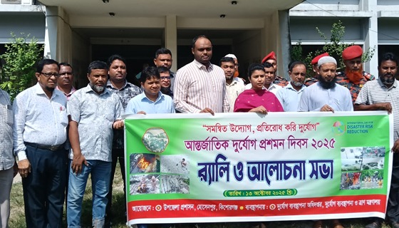 হোসেনপুরে দুর্যোগ প্রশমন দিবস উপলক্ষে মহড়া