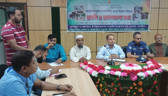 দেবহাটায় আন্তর্জাতিক দুর্যোগ প্রশমন দিবসে র‍্যালি ও সভা