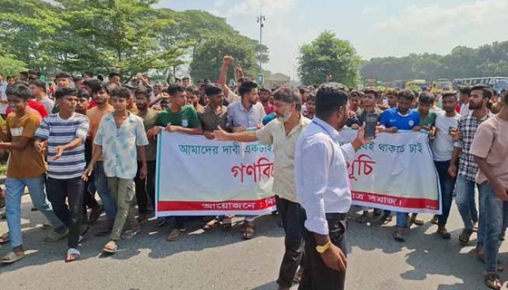 টাঙ্গাইলকে ময়মনসিংহ বিভাগে নেওয়ার প্রস্তাবের প্রতিবাদে মহাসড়ক অবরোধ