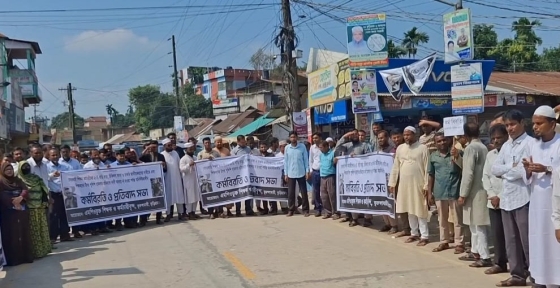 ভূরুঙ্গামারীতে এমপিওভুক্ত শিক্ষক-কর্মচারীদের কর্মবিরতি ও প্রতিবাদ সভা