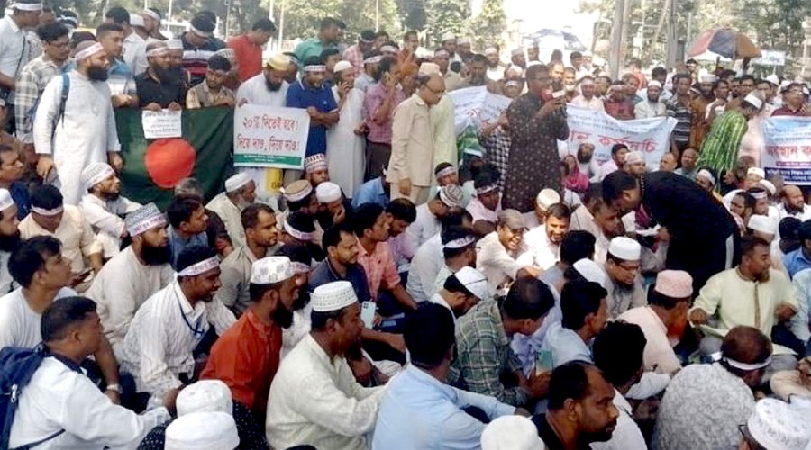 মঙ্গলবার এমপিও শিক্ষকদের ‘মার্চ টু সচিবালয়’ কর্মসূচি