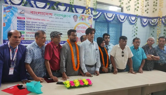 কুষ্টিয়া জেলা শাখার ত্রি-বার্ষিক সম্মেলন ২০২৫ অনুষ্ঠিত