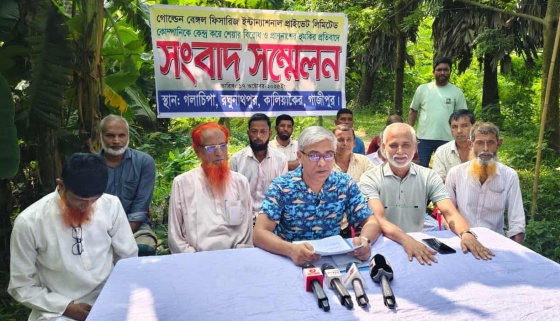 গোল্ডেন বেঙ্গল ফিশারিজে শেয়ার বিরোধে প্রাণনাশের হুমকি