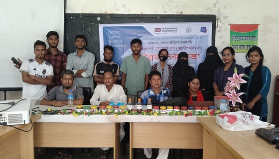 দিরাই ইয়থ পিস এ্যাম্বাসেডর গ্রুপ’র ত্রৈ-মাসিক ফলোআপ সভা