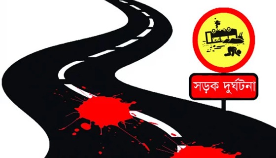 রাণীশংকৈলে সড়ক দূর্ঘটনায় আদিবাসী যুবকের মৃত্যু