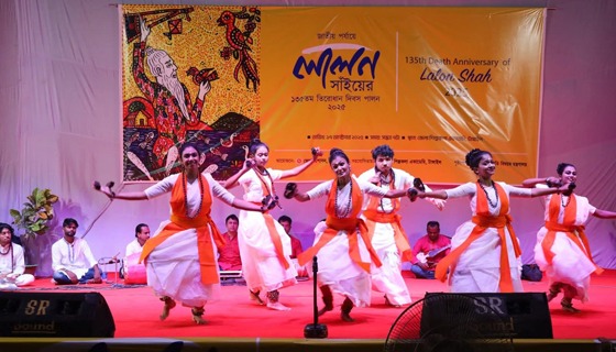 টাঙ্গাইলে লালনের তিরোধান দিবস পালিত