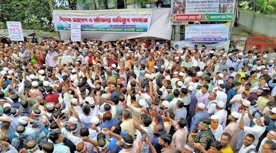 আজ শিক্ষা ভবন অভিমুখে এমপিওভুক্ত শিক্ষকদের ‘ভূখা মিছিল’