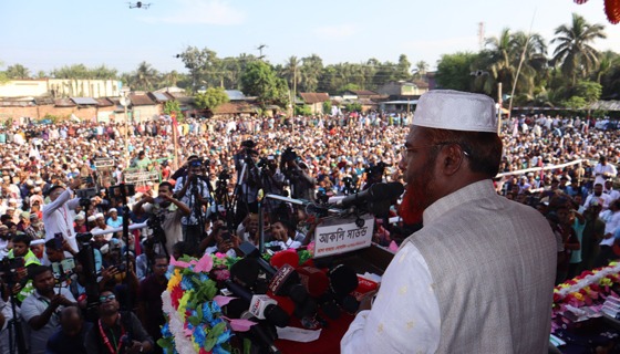 জামায়াতে ইসলামী বৈষম্যহীন ন্যায় ইনসাফ ভিত্তিক কল্যাণকর সমাজ গড়তে চায়