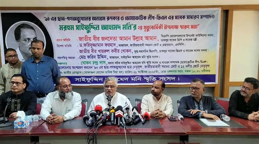 পিআর পদ্ধতির নামে নির্বাচন ভণ্ডুলের ষড়যন্ত্র চলছে: আমান