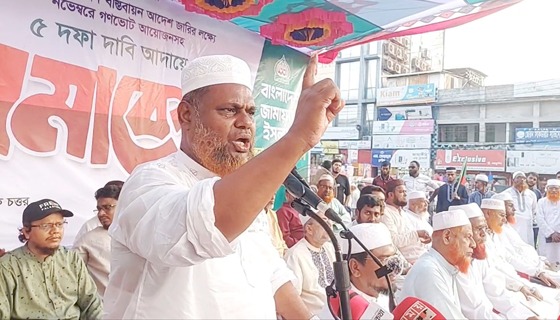 নব্য ফ্যাসিবাদীদের প্রতিহত করতে জাতি অতীতের মতোই প্রস্তুত আছে