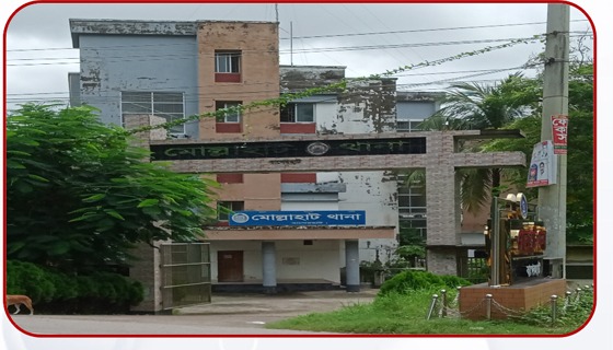 মোল্লাহাটে আগাছা নাশক পান করে গৃহবধূর মৃত্যু