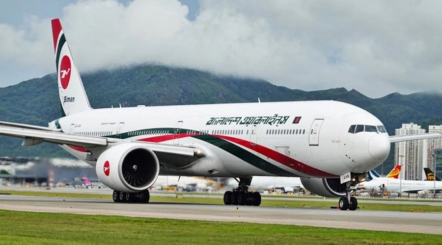 বিমান উড্ডয়ন ও অবতরণে মারাত্মক ঝুঁকিতে দেশের সবগুলো বিমানবন্দর