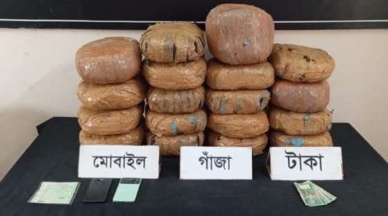 রাজশাহীতে ৩৮ কেজি গাঁজা উদ্ধার, গ্রেপ্তার ২