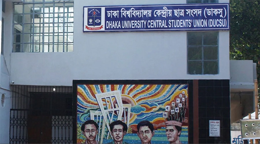 ডাকসু নির্বাচনে বাধা নেই, হাইকোর্টের আদেশ স্থগিত