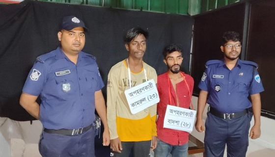 খাগড়াছড়িতে অপহৃত শিক্ষার্থীকে উদ্ধার, আটক ২