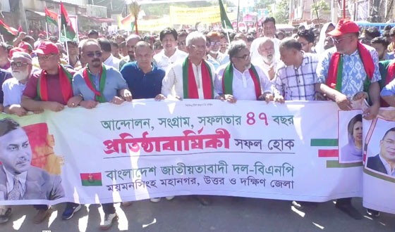 বিএনপির ৩১ দফার আলোকে আগামীর বাংলাদেশ হবে সবার বাংলাদেশ
