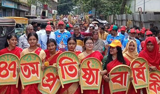 পিরোজপুরে বিএনপির প্রতিষ্ঠা বার্ষিকী পালিত