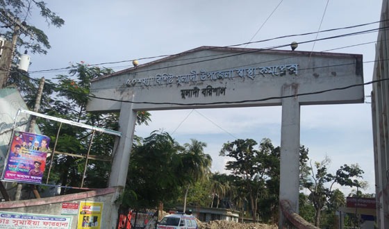 মুলাদীতে পানিতে ডুবে শিশুর মৃত্যু