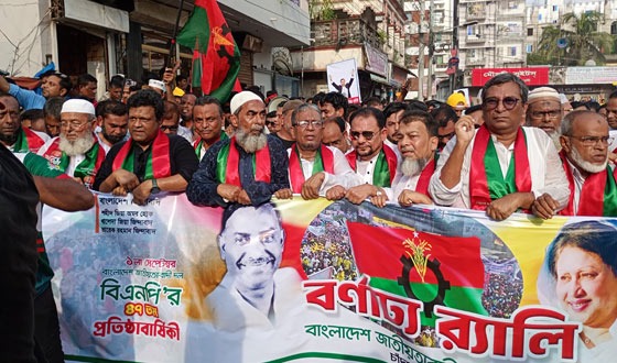 চাঁদপুরে বিএনপি'র প্রতিষ্ঠাবার্ষিকীর বর্ণাঢ্য র‍্যালি