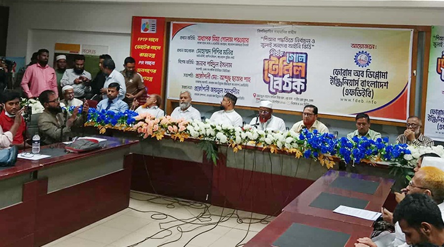 দেশপ্রেমিক রাজনৈতিক দল অংশ নিবে না সাজানো নির্বাচনে: পরওয়ার