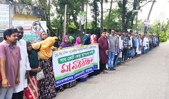 বাবুগঞ্জে সাব ভোটকেন্দ্র স্থাপনের দাবিতে নির্বাচন কর্মকর্তার কার্যালয় ঘেরাও