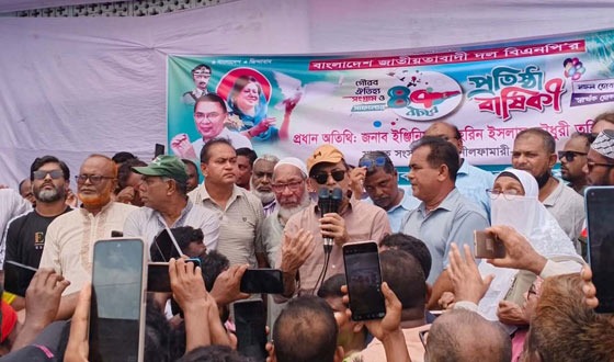 ডিমলায় বিএনপি’র ৪৭তম প্রতিষ্ঠা বার্ষিকী পালন