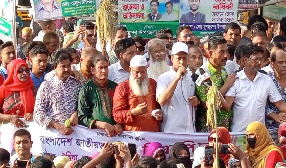 মান্দায় বিএনপির ৪৭তম প্রতিষ্ঠাবার্ষিকী উদযাপন