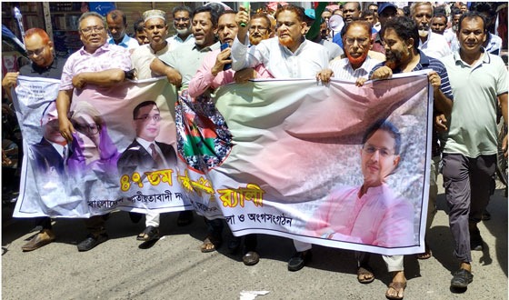 চরভদ্রাসনে বিএনপি’র প্রতিষ্ঠা বার্ষিকী পালিত