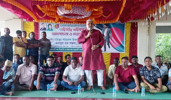 কয়রায় বিএনপির প্রতিষ্ঠা বার্ষিকী পালন উপলক্ষে আলোচনা ও দোয়া