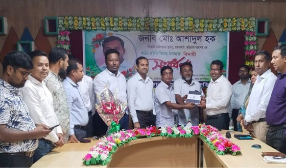 রাজারহাট উপজেলা সহকারী কমিশনারের বিদায়ী সংবর্ধনা