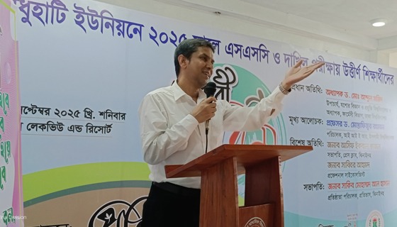 শিক্ষার্থীদের সৎ মানবিক ও জ্ঞান সম্পন্ন সুনাগরিক হয়ে গড়ে উঠতে হবে