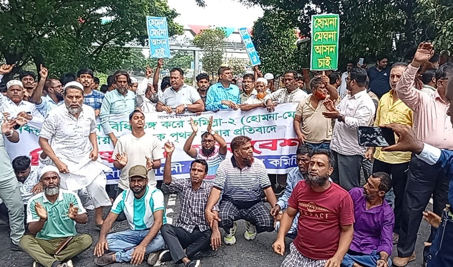 আসন বহালের দাবিতে ২য় দফায় ঢাকা-চট্রগ্রাম মহাসড়ক অবরোধ