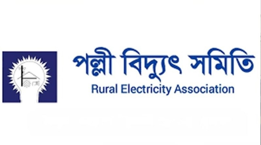 বিদ্যুৎ সরবরাহ সচল রেখে গণছুটি কর্মসূচি অব্যাহত রাখার ঘোষণা