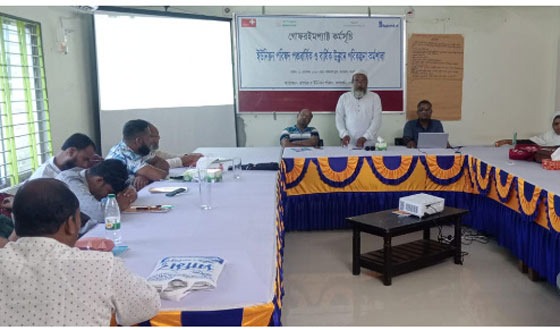 আশাশুনির শ্রীউলা ইউপি পঞ্চবার্ষিক ও বার্ষিক উন্নয়ন পরিকল্পনা কর্মশালা