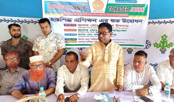 গাবতলীতে হস্তশিল্প প্রশিক্ষণের উদ্বোধন