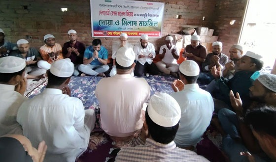 খালেদা জিয়ার ১৮তম কারামুক্তি দিবস উপলক্ষ্যে দোয়া ও মিলাদ