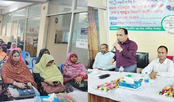 পার্বতীপুরে ব্যবসা পরিকল্পনা সভা, পুরস্কার ও বীমা মেয়াদপূর্তির চেক প্রদান