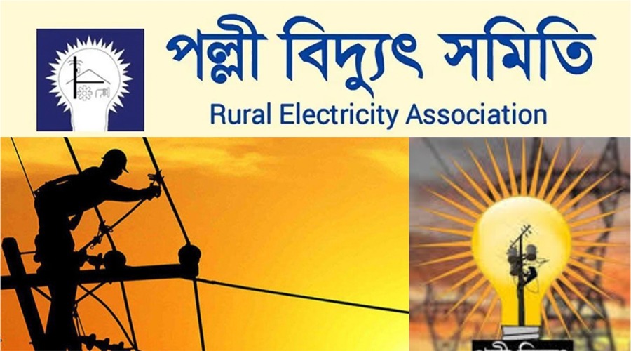 আশ্বাস পেয়ে পল্লী বিদ্যুৎ সমিতির গণছুটি কর্মসূচি স্থগিত