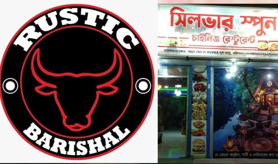 মানহীন রেস্টেুরেন্টের ছড়াছড়ি : ভোক্তারা হচ্ছেন প্রতারিত