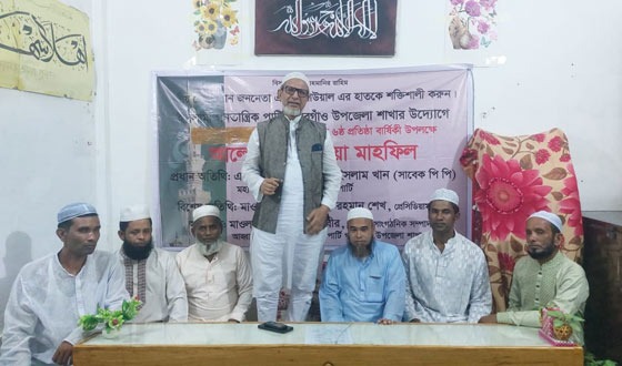 ময়মনসিংহ-১০ আসনে ইসলামী গণতান্ত্রিক পার্টির প্রার্থী এডঃ নূরুল ইসলাম খান
