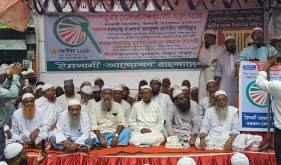 যারা পিআর বোঝেনা তারা মুর্খ -বরগুনায় ইসলামি আন্দোলন