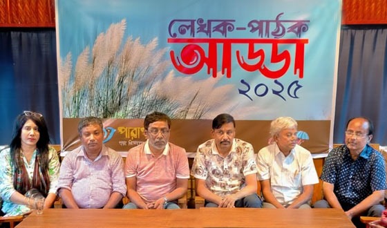 বগুড়া শেরপুরে অনুষ্ঠিত লেখক-পাঠক আড্ডা- ২০২৫