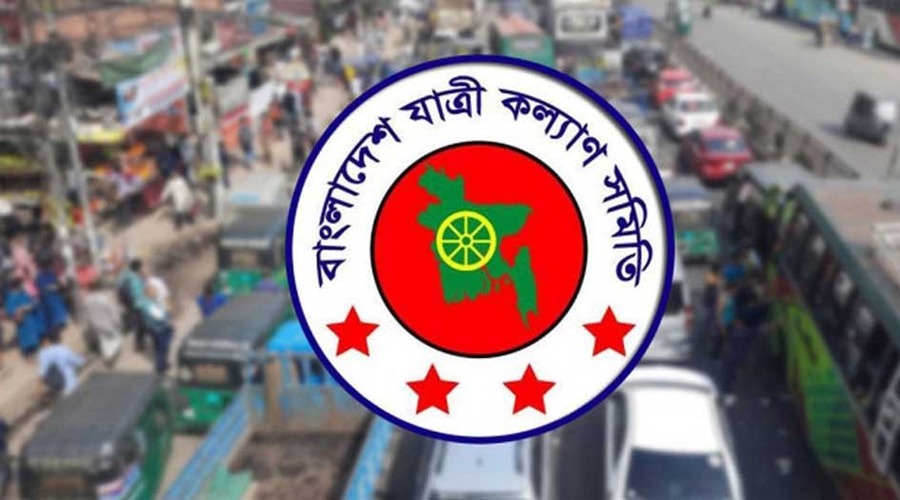 ১১ বছরে সড়ক দুর্ঘটনায় ৮৬ হাজারের বেশি প্রাণহানি: যাত্রী কল্যাণ সমিতি