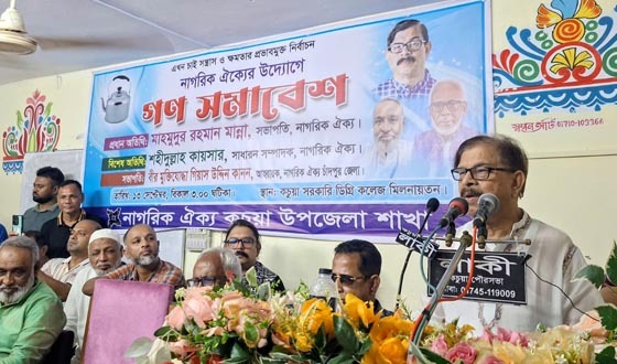 আগামী নির্বাচন আমাদের গণতন্ত্র উত্তরণের পথকে সুগম করবে: মান্না