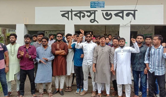 বাকসু নির্বাচনের দাবিতে বিএম কলেজের শিক্ষার্থীদের বিক্ষোভ